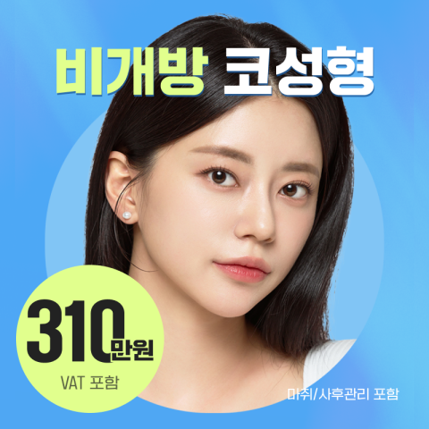 seo-promotion-event